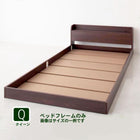 ベッドフレームのみフロアベッド ローベッド クイーン(Q×1)