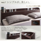 フロアベッド クイーン SS×2 フランスベッド マルチラススーパースプリングマットレス付 棚 コンセント付き