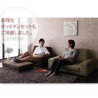 カバーリングフロアソファ ソファ&オットマンセット 2.5人掛け