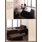 カバーリングフロアソファ ソファ&オットマンセット 2.5人掛け