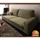 カバーリングフロアソファ ソファ&オットマンセット 3人掛け