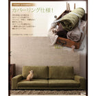 カバーリングフロアソファ ソファ&オットマンセット 3人掛け