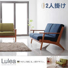 木肘ソファ ソファー 2人掛け 北欧デザイン