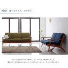 木肘ソファ ソファー 2人掛け 北欧デザイン