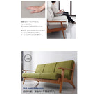 木肘ソファ ソファー 2人掛け 北欧デザイン