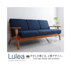 木肘ソファ ソファー 2人掛け 北欧デザイン