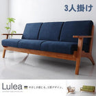 木肘ソファ ソファー 3人掛け 北欧デザイン