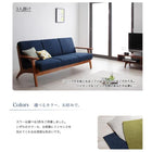 木肘ソファ ソファー 3人掛け 北欧デザイン