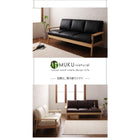 木肘ソファ 天然木 ソファー シンプル おしゃれ 2人掛け