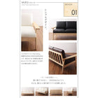 木肘ソファ 天然木 ソファー シンプル おしゃれ 2人掛け