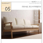 木肘ソファ 天然木 ソファー シンプル おしゃれ 3人掛け