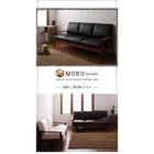 木肘ソファ 天然木 ソファー シンプル おしゃれ ン 2人掛け