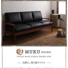 木肘ソファ 天然木 ソファー シンプル おしゃれ ン 2人掛け