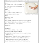 木肘ソファ 天然木 ソファー シンプル おしゃれ 3人掛け