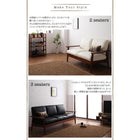 木肘ソファ 天然木 ソファー シンプル おしゃれ 3人掛け