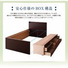 お客様組立 モダン畳チェストベッド 中国産畳 ベッドガードなし シングル