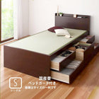 畳チェストベッド シングル コンセント付き 国産畳 ベッドガード付き