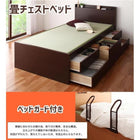 畳チェストベッド セミダブル コンセント付き 国産畳 ベッドガード付き