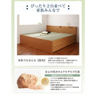 組立設置付 モダン畳チェストベッド 中国産畳 ベッドガードなし シングル