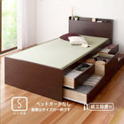 組立設置付 モダン畳チェストベッド 中国産畳 ベッドガードなし シングル