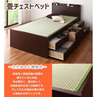 組立設置付 モダン畳チェストベッド 中国産畳 ベッドガードなし セミダブル