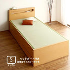 畳チェストベッド シングル コンセント付き 中国産畳 ベッドガード付き