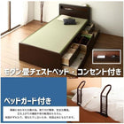 畳チェストベッド セミダブル コンセント付き 中国産畳 ベッドガード付き