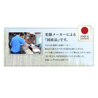 畳チェストベッド シングル コンセント付き 国産畳 ベッドガード付き