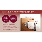 畳チェストベッド シングル コンセント付き 国産畳 ベッドガード付き