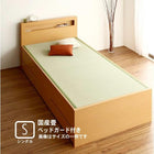 畳チェストベッド シングル コンセント付き 国産畳 ベッドガード付き