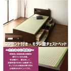 組立設置 モダン畳チェストベッド 中国産畳 ベッドガードなし シングル