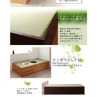 畳チェストベッド シングル 中国産畳 ベッドガード付き