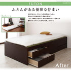 畳チェストベッド シングル 中国産畳 ベッドガード付き