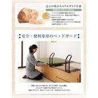 畳チェストベッド シングル 中国産畳 ベッドガード付き