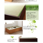畳チェストベッド シングル 国産畳 ベッドガード付き
