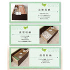 畳チェストベッド シングル 国産畳 ベッドガード付き