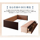 畳チェストベッド シングル 国産畳 ベッドガード付き