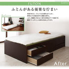 組立設置付 シンプルモダン畳チェストベッド 中国産畳 ベッドガードなし シングル