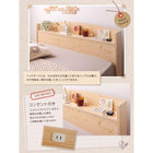 カントリーデザイン 収納ベッド ベッドフレームのみ セミダブル
