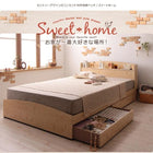 カントリーデザイン 収納ベッド プレミアムポケットコイルマットレス セミダブル