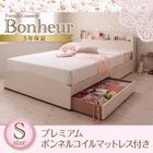 フレンチカントリーデザイン 収納ベッド プレミアムボンネルコイルマットレス シングル