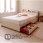 フレンチカントリーデザイン 収納ベッド フランスベッド マルチラススーパースプリングマットレス シングル