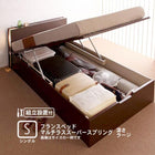 収納ベッド ガス圧式跳ね上げ 組立設置付 フランスベッド マルチラススーパースプリング 縦開き シングル 深さラージ