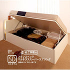 収納ベッド ガス圧式跳ね上げ 組立設置付 フランスベッド マルチラススーパースプリング 横開き セミダブル 深さラージ