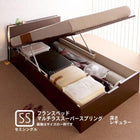 収納ベッド ガス圧式跳ね上げ フランスベッド マルチラススーパースプリング 縦開き セミシングル 深さレギュラー