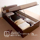 収納ベッド ガス圧式跳ね上げ フランスベッド マルチラススーパースプリング 縦開き シングル 深さレギュラー