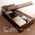 収納ベッド ガス圧式跳ね上げ フランスベッド マルチラススーパースプリング 縦開き シングル 深さラージ