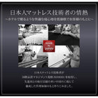 敷布団 マットレス 圧縮ロールパッケージ仕様 ポケットコイル セミダブル