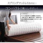 敷布団 マットレス 圧縮ロールパッケージ仕様 ポケットコイル ダブル