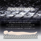 敷布団 マットレス 圧縮ロールパッケージ仕様 ボンネルコイル クイーン